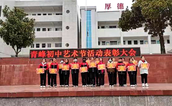 青峰初中举行美术画展活动