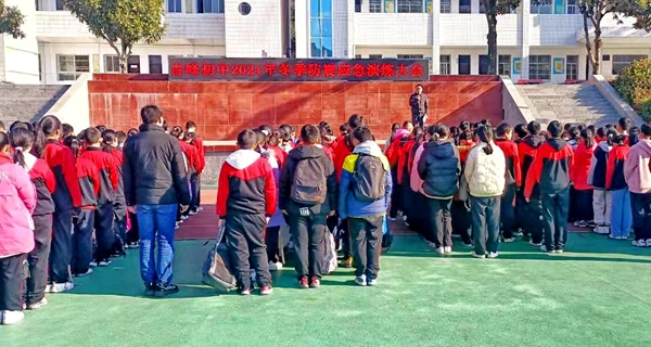 青峰初中举行防震应急演练