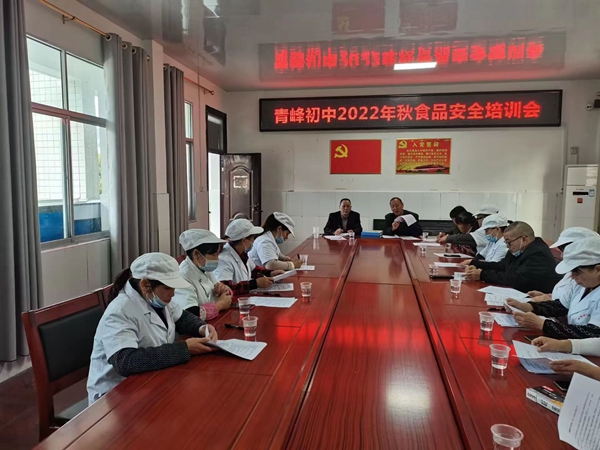 青峰初中多措并举提高师生生活质量