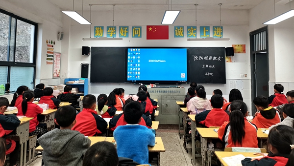 沙河明德小学开展“预防校园欺凌”主题教育活动