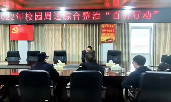 检查校园周边环境   护航学生健康成长