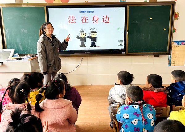 知法普法  与法同行