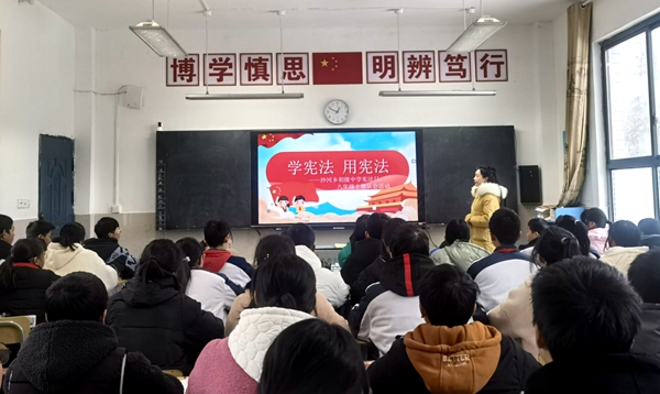 沙河初中开展“学宪法，用宪法”主题活动