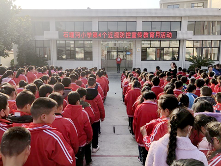 白鹤镇石堰河小学：开展预防近视主题教育活动