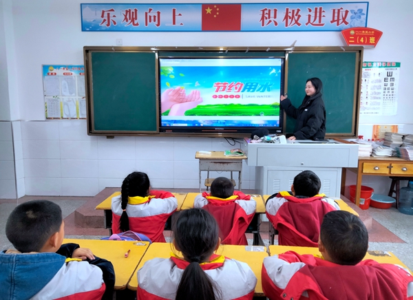 八一希望小学：开展节水行动  创建节水校园