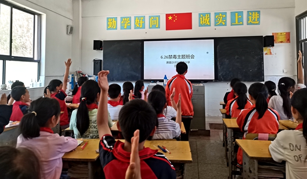 沙河乡明德小学“禁毒宣传”主题活动