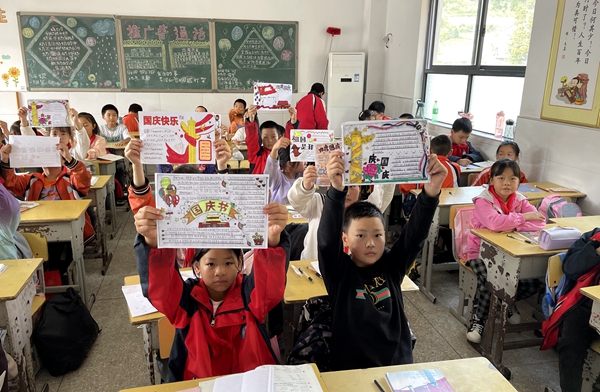 明德小学开展“喜迎国庆”手抄报活动