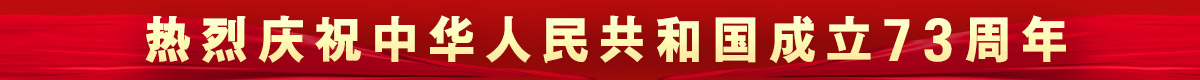 石堰河中学举办“喜迎二十大，争做新时代好少年”迎国庆，爱国主题教育活动