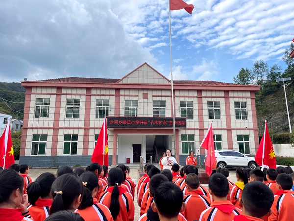 从小爱护水资源 争当节水好少年