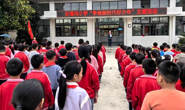 白鹤镇石堰河小学举行2023年建队日主题活动暨新队员入队仪式