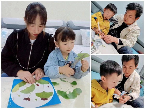 唐城博大幼儿园开展了“亲子树叶粘贴画”活动