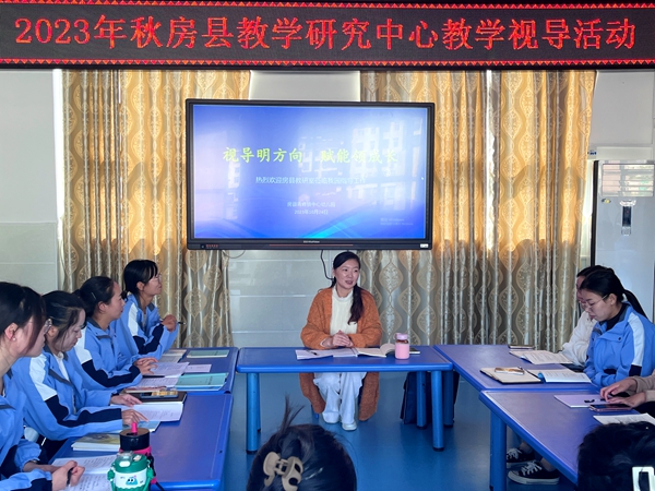 房县青峰镇中心幼儿园：视导明方向，赋能领成长