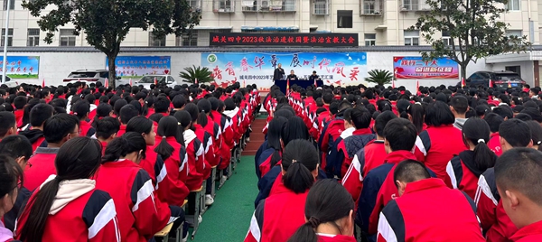 法治宣传进校园 护航青春助成长