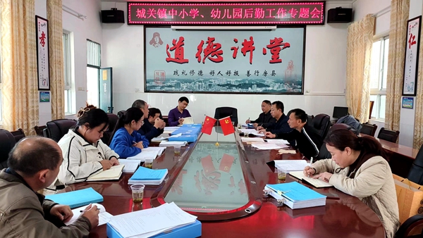强化安全意识   提升服务水平