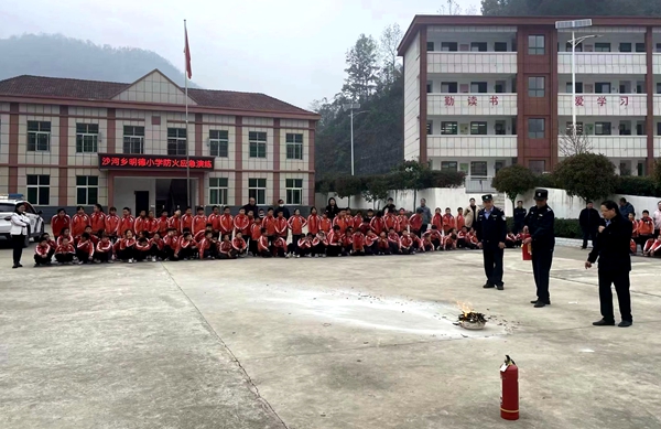 房县沙河乡明德小学 以练为战，防患未“燃”