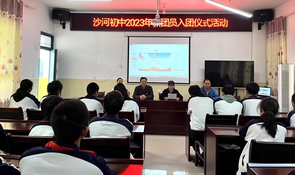沙河乡中学：团聚新青年  点燃新力量