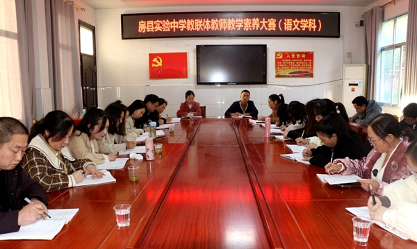 实验中学教联体在青峰初中进行了“岗位大练兵”暨教师素养大赛活动