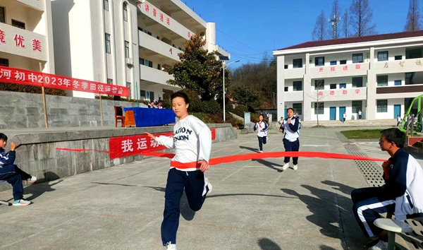 沙河初中举办2023年冬季田径运动会