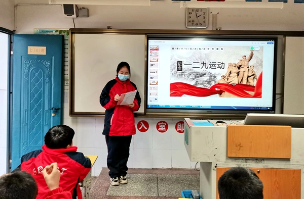 城关四中开展纪念“一二·九”运动爱国主义教育活动