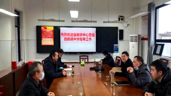 县教研室深入石堰河中学开展教学常规视导工作