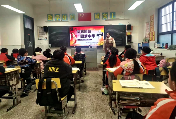 沙河乡明德小学开展“勿忘国耻，牢记历史，发奋读书”的国家公祭日主题教育活动