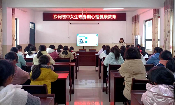 为花季护航  让青春绽放