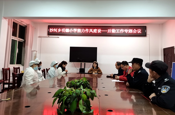 强化责任 守护安全