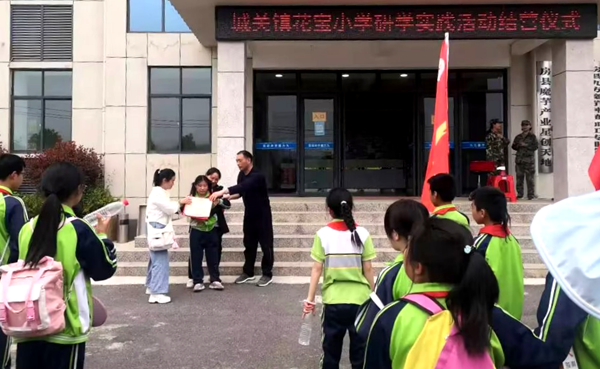 花宝小学：用爱托起他们的明天