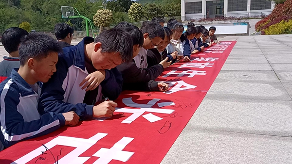 珍爱生命，预防溺水