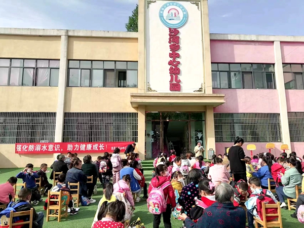 预防溺水 从我做起