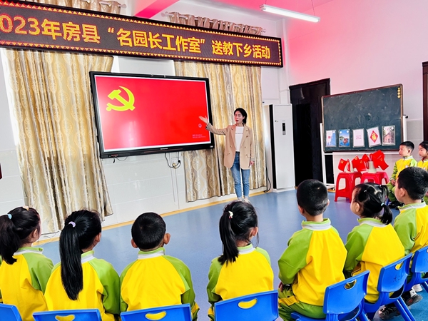 送教促提高 帮扶共成长