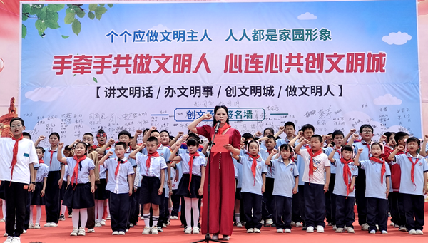 房县晓阳小学开展“手牵手共做文明人，心连心共创文明城”宣誓签名活动