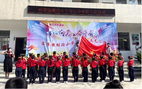 房县铺沟小学举办庆“六一”儿童节系列活动