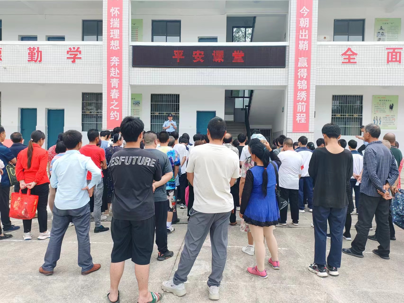 沙河初中为毕业离校学生上了最后一课