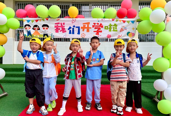 房县青峰镇中心幼儿园：初秋再启航 筑梦新学期