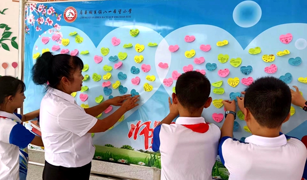 城关镇八一希望小学：庆祝教师节 致敬最美“摘星人”