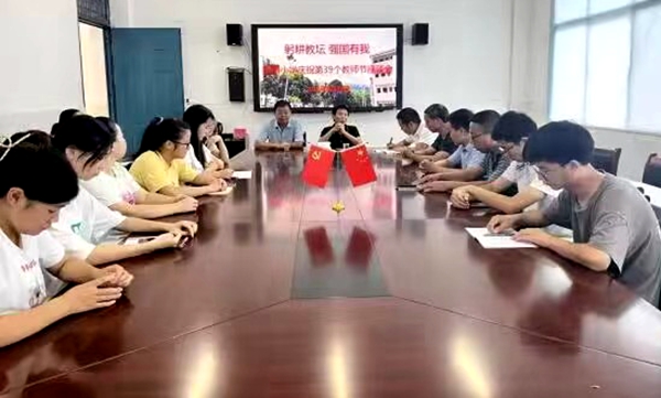 房县大木厂镇桥梁村两委慰问板桥小学教师