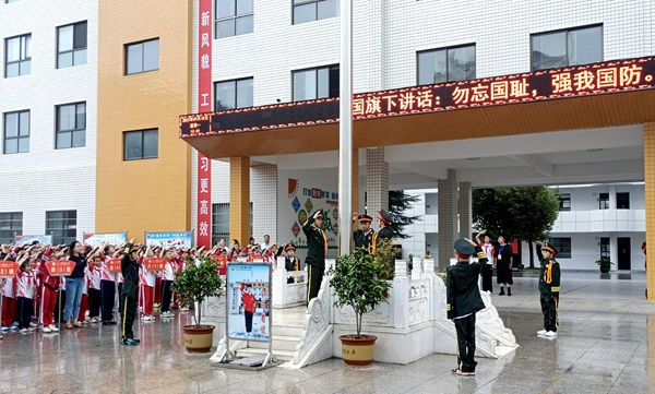 城关镇八一希望小学：勿忘国耻  强我国防