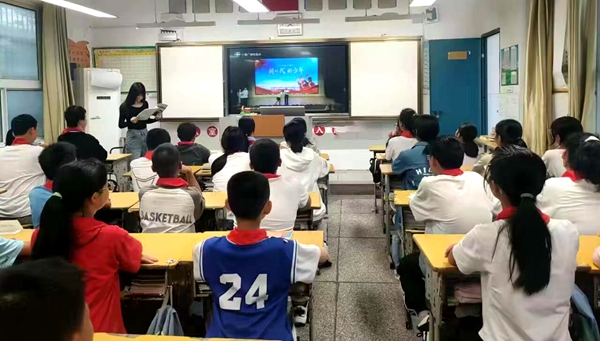 筑梦新时代 争做好少年