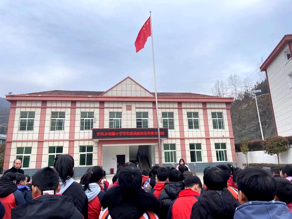 沙河乡明德小学：防范校园欺凌 为成长保驾护航