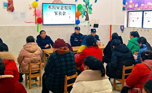 沙河乡中心幼儿园 共同守护孩子们寒假安全天地