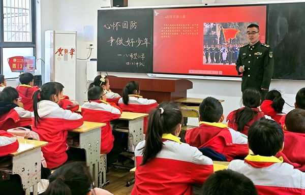 城关镇八一希望小学：国防教育进校园 雷锋精神代代传