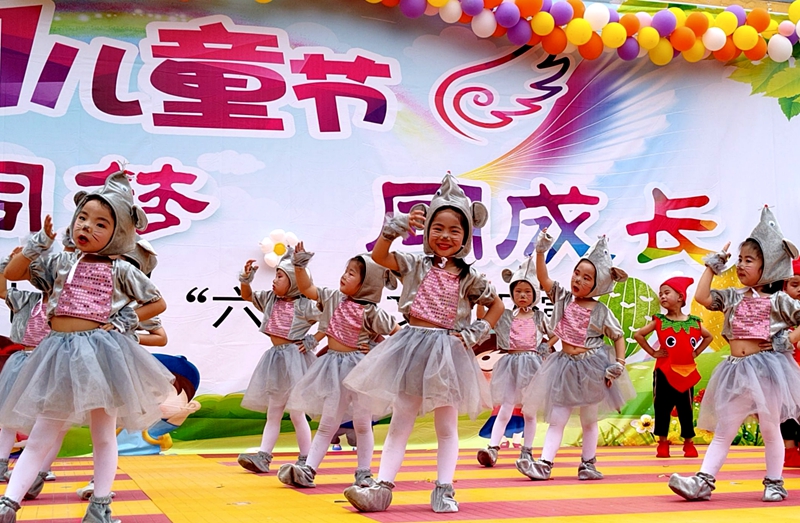 房县青峰镇中心幼儿园：庆六一 童心 同梦 同成长