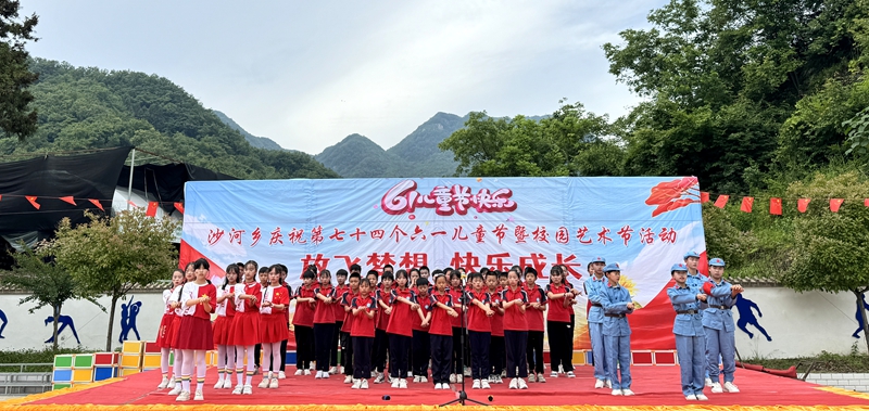 沙河乡明德小学开展“放飞梦想 快乐成长”庆六一文艺汇演