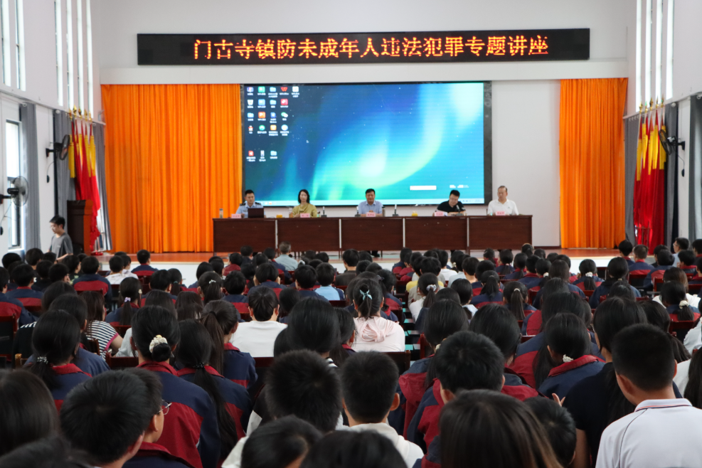门古寺镇：安全知识进校园 筑牢暑期安全防线