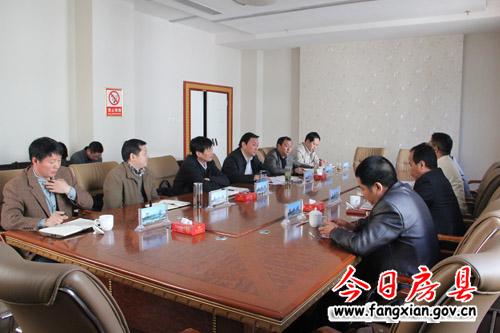 我县召开房县润田矿泉水项目洽谈会 共谋企业发展良策