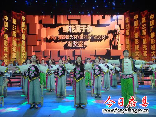 房县诗经文化精品节目登上第二十二届“星光奖”颁奖舞台