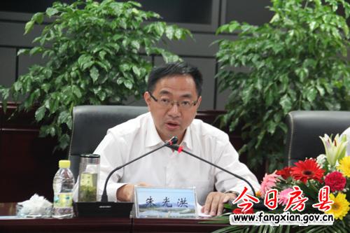 房县统一思想强化责任 保质保量完成重点项目推进任务 房县统一思想强化责任 保质保量完成重点项目推进任务