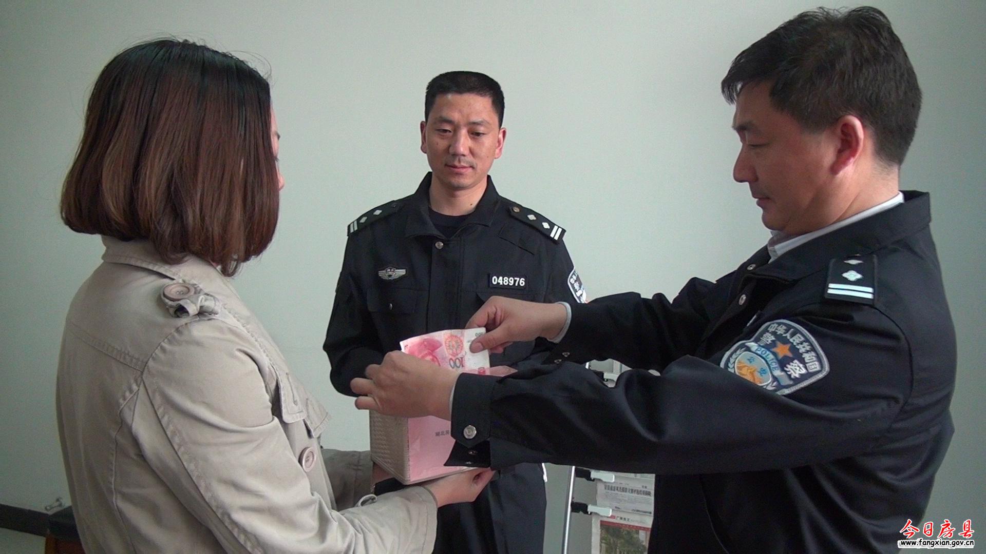 房县民警向雅安地震灾区捐款献爱心