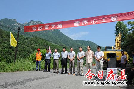 “青万”“榔沙”公路改扩建工程正式开工